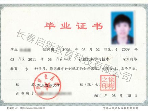 &#79;&#66;&#27431;&#23453;&#40;&#20013;&#22269;&#41;&#20307;&#32946;&#23448;&#26041;&#32593;&#31449;&#31185;&#25216;&#32929;&#20221;&#26377;&#38480;&#20844;&#21496;