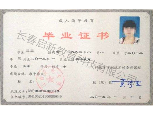 &#79;&#66;&#27431;&#23453;&#40;&#20013;&#22269;&#41;&#20307;&#32946;&#23448;&#26041;&#32593;&#31449;&#31185;&#25216;&#32929;&#20221;&#26377;&#38480;&#20844;&#21496;