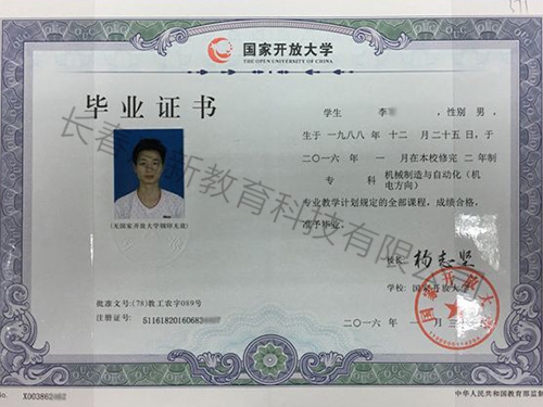 &#79;&#66;&#27431;&#23453;&#40;&#20013;&#22269;&#41;&#20307;&#32946;&#23448;&#26041;&#32593;&#31449;&#31185;&#25216;&#32929;&#20221;&#26377;&#38480;&#20844;&#21496;