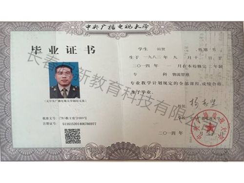 &#79;&#66;&#27431;&#23453;&#40;&#20013;&#22269;&#41;&#20307;&#32946;&#23448;&#26041;&#32593;&#31449;&#31185;&#25216;&#32929;&#20221;&#26377;&#38480;&#20844;&#21496;